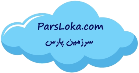 فضای ابری برای ذخیره فایل parsloka.com